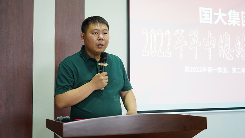 領導總結.jpg